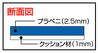 ˡ͸꾦ʡ F-25ʸ3.5mmX910mmXĹ1820mm30祻åȡ