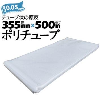 �ݥ���塼�� 0.05mm��  355mm��500m ��2�ܡ�