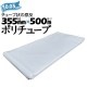 �ݥ���塼�� 0.05mm��  355mm��500m ��2�ܡ�