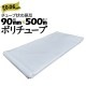 ݥ塼 0.06mm  90mm500m 2ܡ