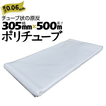 ݥ塼 0.06mm  305mm500m 2ܡ