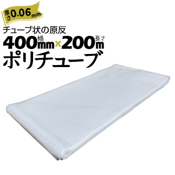 �ݥ���塼�� 0.06mm��  400mm��200m ��1�ܡ�