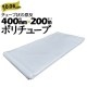 �ݥ���塼�� 0.06mm��  400mm��200m ��1�ܡ�