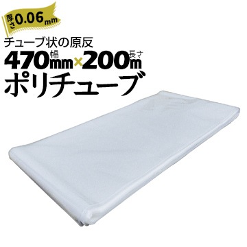 �ݥ���塼�� 0.06mm��  470mm��200m ��1�ܡ�