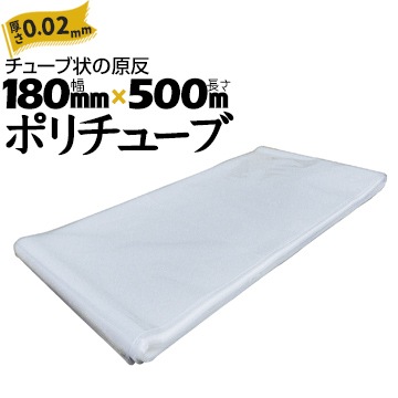 �ݥ���塼�� 0.02mm��  180mm��500m ��2�ܡ�