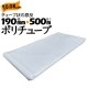 �ݥ���塼�� 0.08mm��  190mm��500m ��2�ܡ�