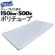 �ݥ���塼�� 0.1mm��  150mm��500m ��2�ܡ�