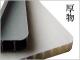 ��ˡ�͸��꾦�ʡ۸�ʪ�����¤�����ߥѥͥ�WT 12450������12mm��910mm��1820mm��5���