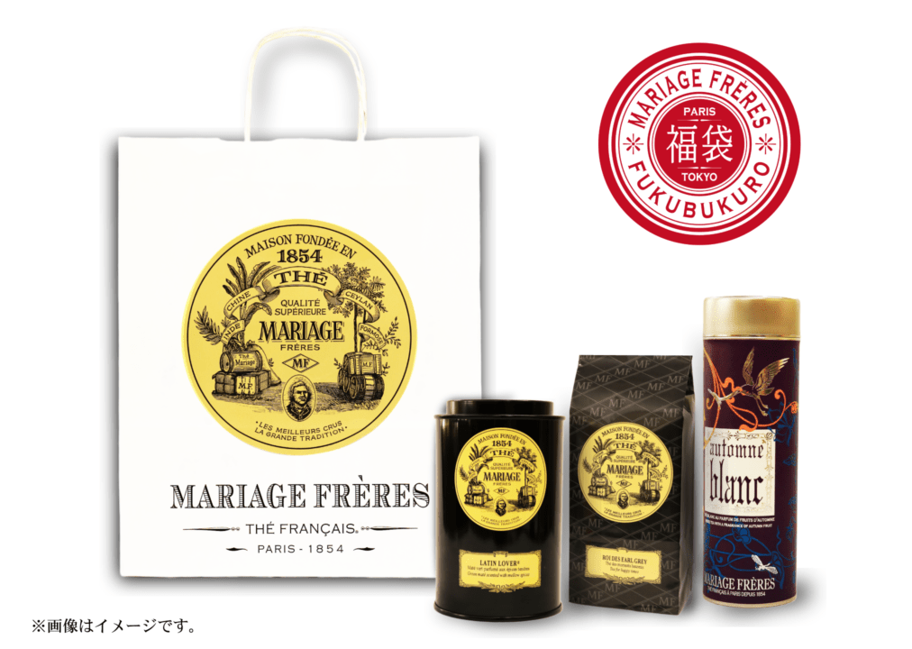 マリア 上下巻セット 直営店限定> 2026年福袋 お茶3銘柄詰め合わせ | お茶銘柄