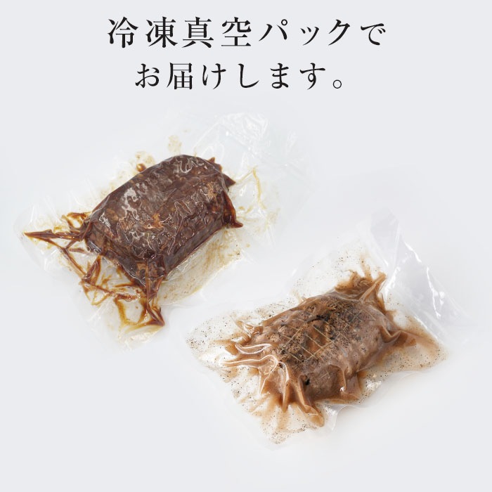 【お中元＆自分ギフトフェア】炙り＆レアチャーシューセット（お取り寄せ グルメ 詰め合わせ）