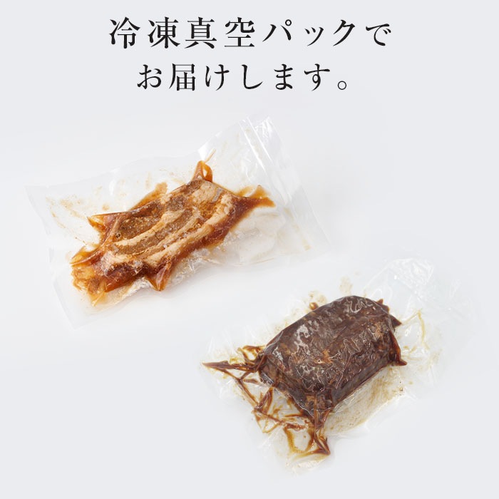 【お歳暮&自分ギフト特集】角煮道中 角煮 炙りチャーシューセット(お取り寄せ グルメ 詰め合わせ ギフト)