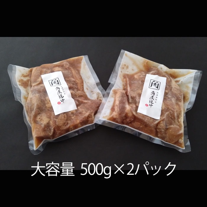 《数量限定!!!》角煮醤油切り落とし1kg <500g×2>(角煮専門店の角煮 お取り寄せ ギフト グルメ)