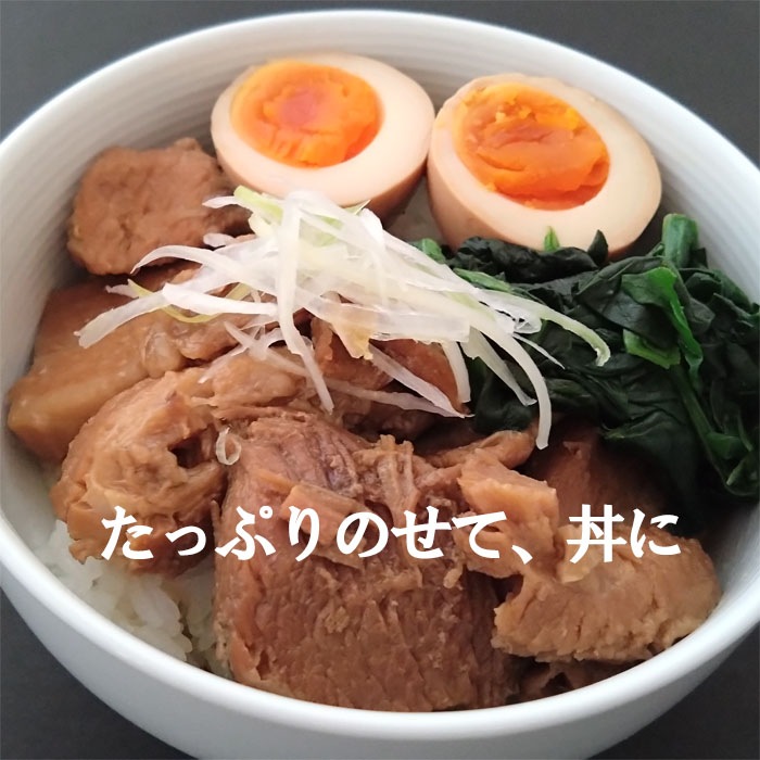 《数量限定!!!》角煮醤油切り落とし1kg <500g×2>(角煮専門店の角煮 お取り寄せ ギフト グルメ)