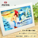 季節の彩り 【ノスタルジックなイラスト集】 №396