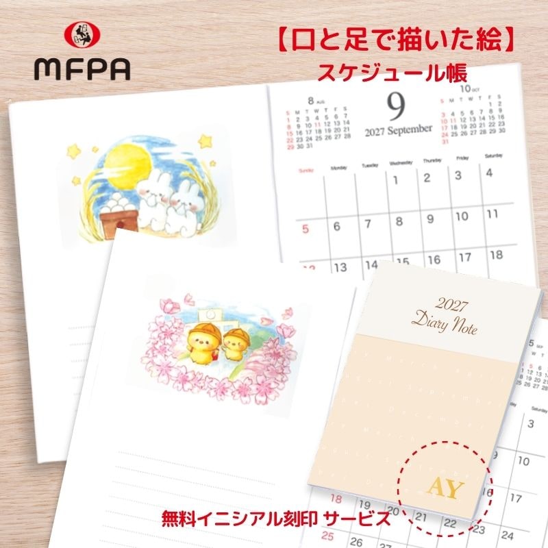 2027年 ダイアリーノート №804｜金箔イニシアル入り・六鹿香の絵・A6