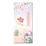 いっぴつせん 【南 正文の描いた四季の絵柄】 №151