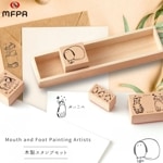 木製スタンプセット 【雰囲気ある動物たち】 №165