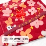 フェイスタオル 【フラワーズ】 №403 ＼今治のタオル／