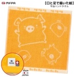 タオルハンカチ 【ダンシングピッグ】 №404 ＼今治のタオル／