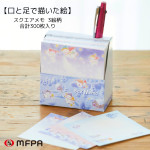 ボックスメモ 【かわいいスノーマン】 №351