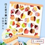 タオルハンカチ 【カップケーキ】 №414 ＼今治のタオル／