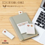 再生紙付せんセット 【フラワーコレクション】 №835