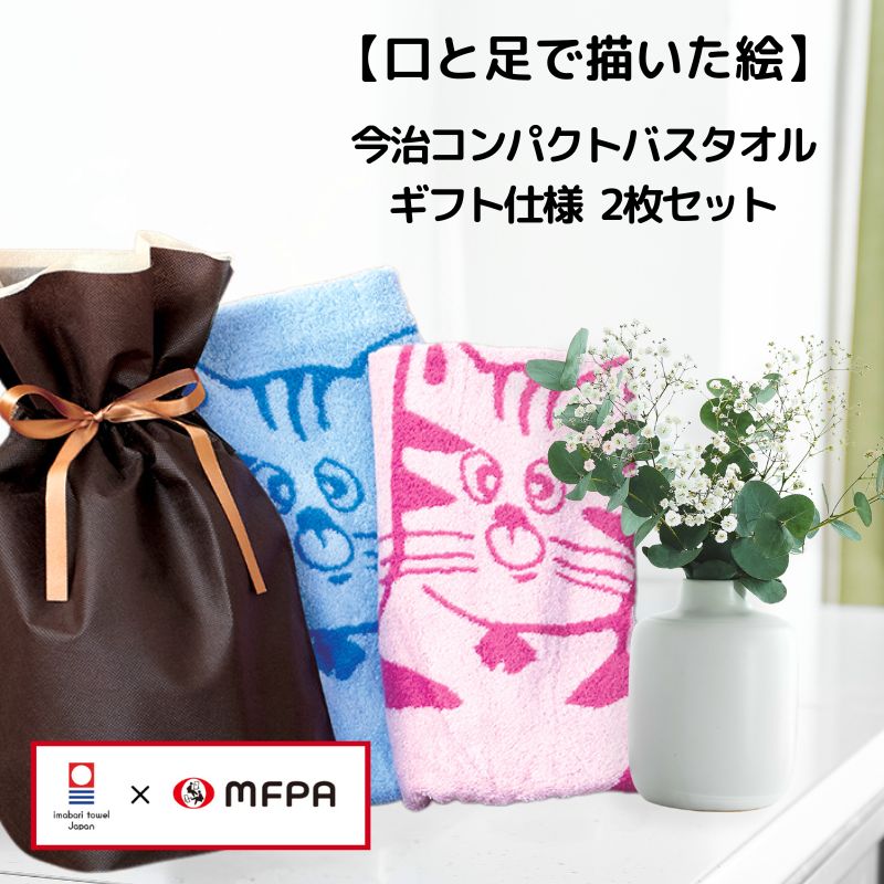 ギフトタオルセット 【おとぼけ猫】 №429 ＼今治のタオル／