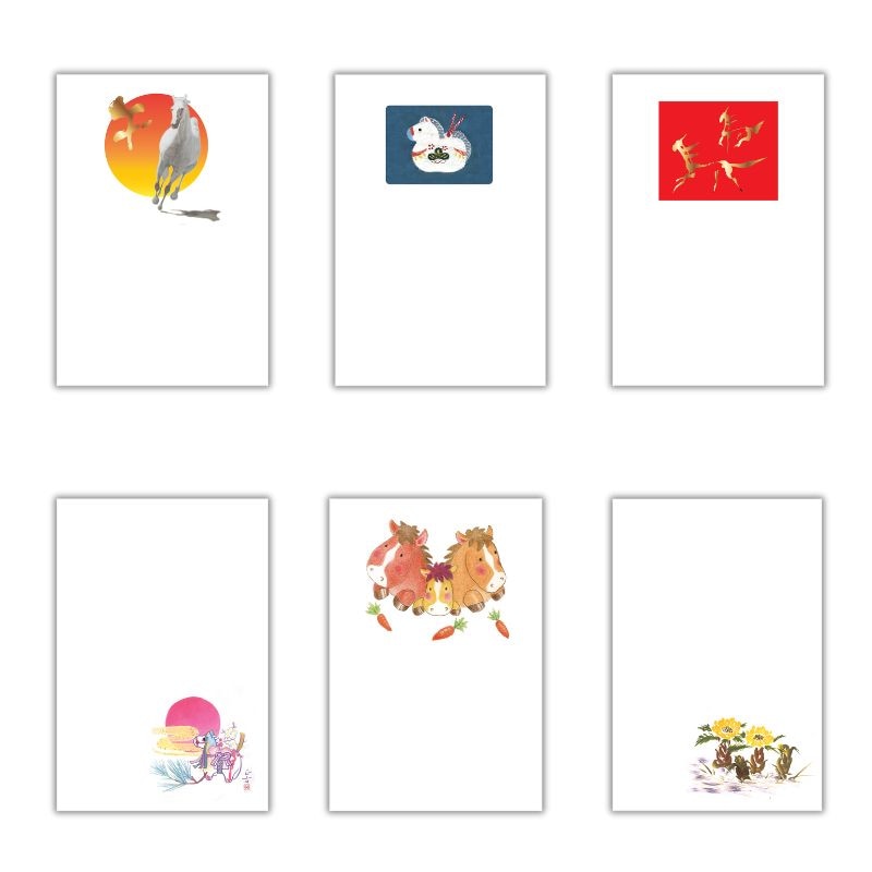 年賀絵葉書 6枚セット №70