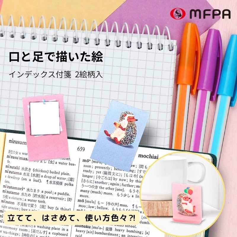 ハリネズミさま専用 ハリネズミさま専用