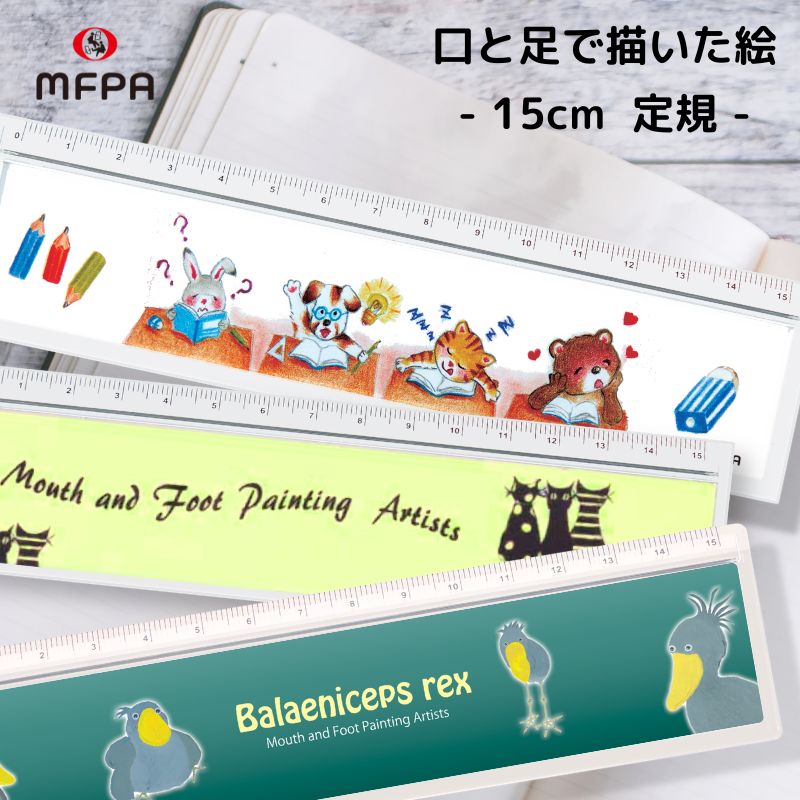 15cmアクリル定規｜ハシビロコウ・ネコ・お勉強する動物たち 選べる3絵柄