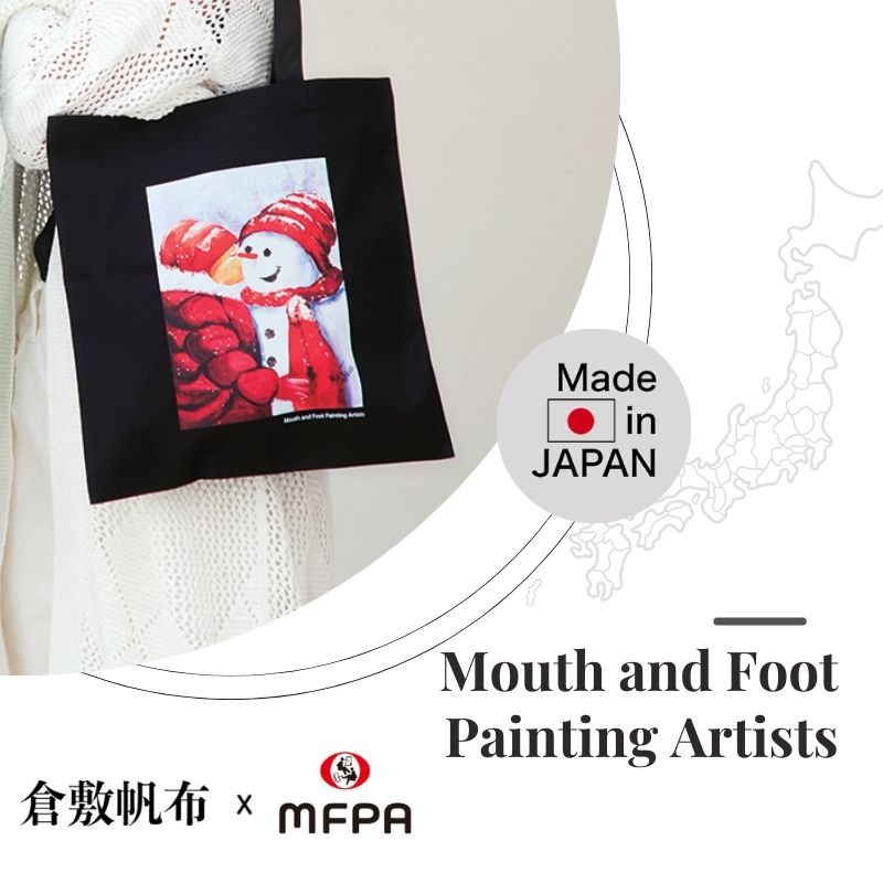 倉敷帆布のトートバッグ 【クリスマスの贈物】 ブラック