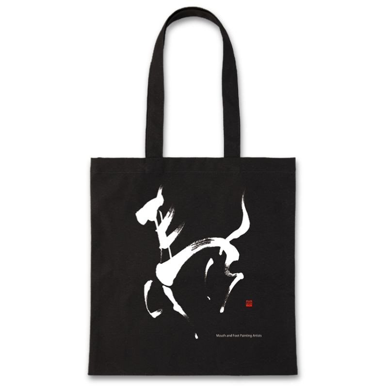 倉敷帆布のトートバッグ 【馬】 ブラック