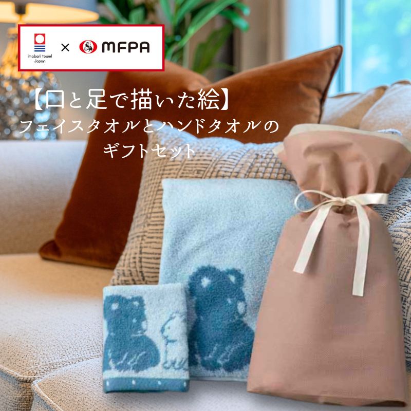 【今治タオルのギフト】 ギフトタオルセット 「仲良しコアラ」 №441｜フェイスタオル＋タオルハンカチ