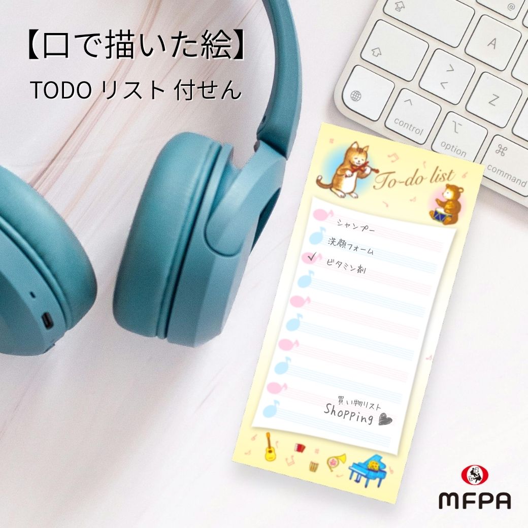 【ToDoリスト】 やること付せん 「ネコの音楽会」 №364｜毎日の予定管理に便利なアート付せん