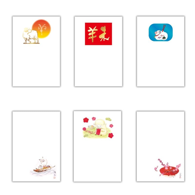 年賀絵葉書 6枚セット №50｜新年のごあいさつに感謝を添えて