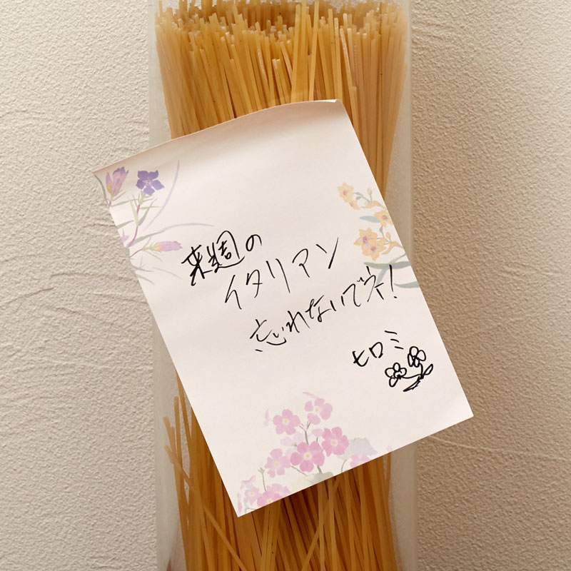 エルスティッカー 【和風テイストの花】 №553