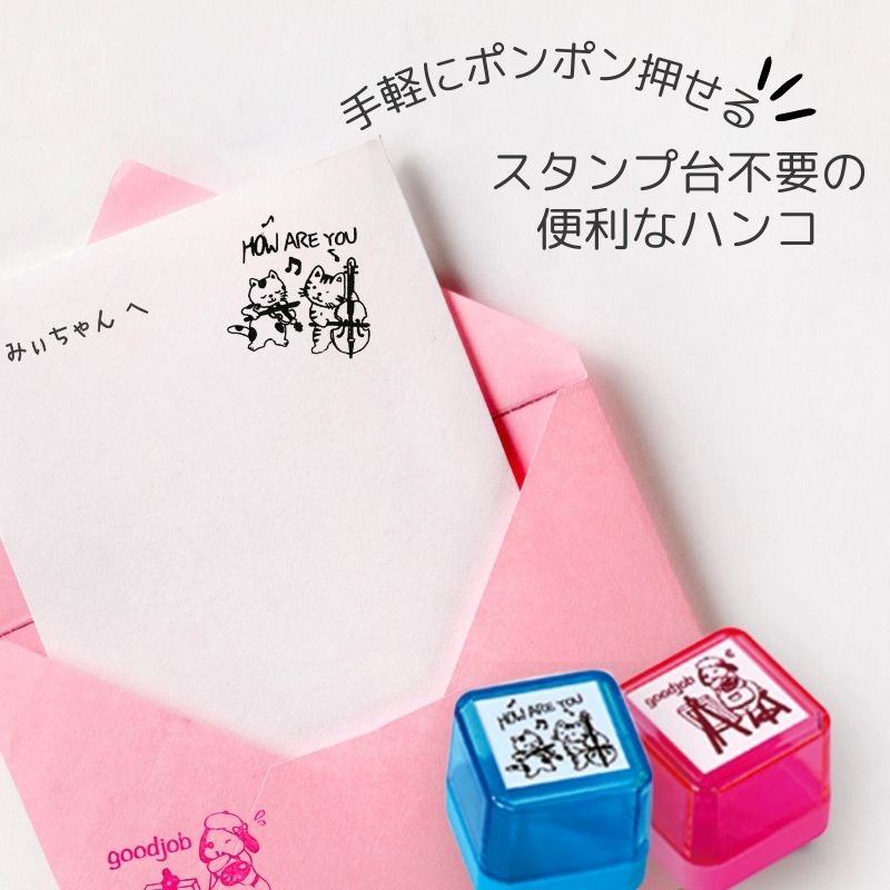 マイスタンプ 【サンビー株式会社とのコラボグッズ】