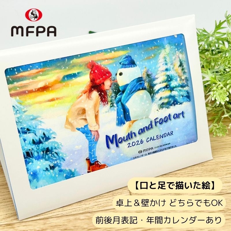 季節の彩り 【ノスタルジックなイラスト集】 №396