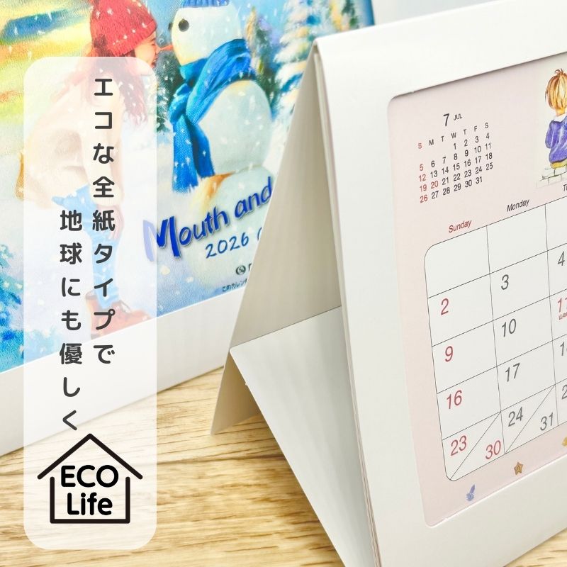 季節の彩り 【ノスタルジックなイラスト集】 №396