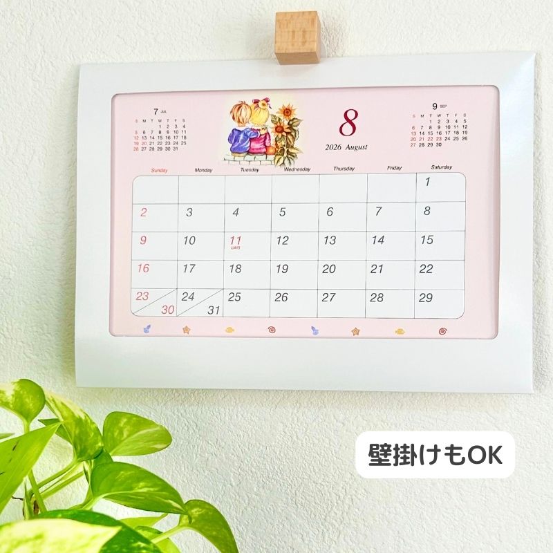 季節の彩り 【ノスタルジックなイラスト集】 №396