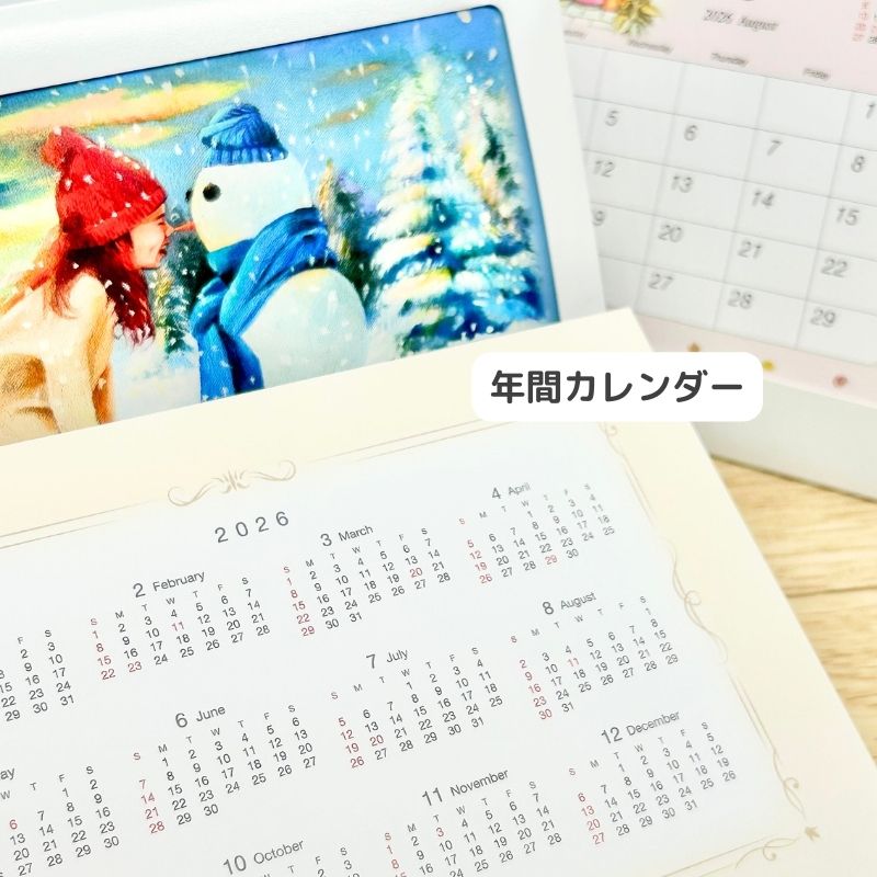 季節の彩り 【ノスタルジックなイラスト集】 №396