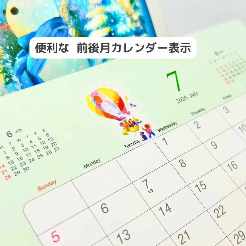 季節の彩り 【ノスタルジックなイラスト集】 №396