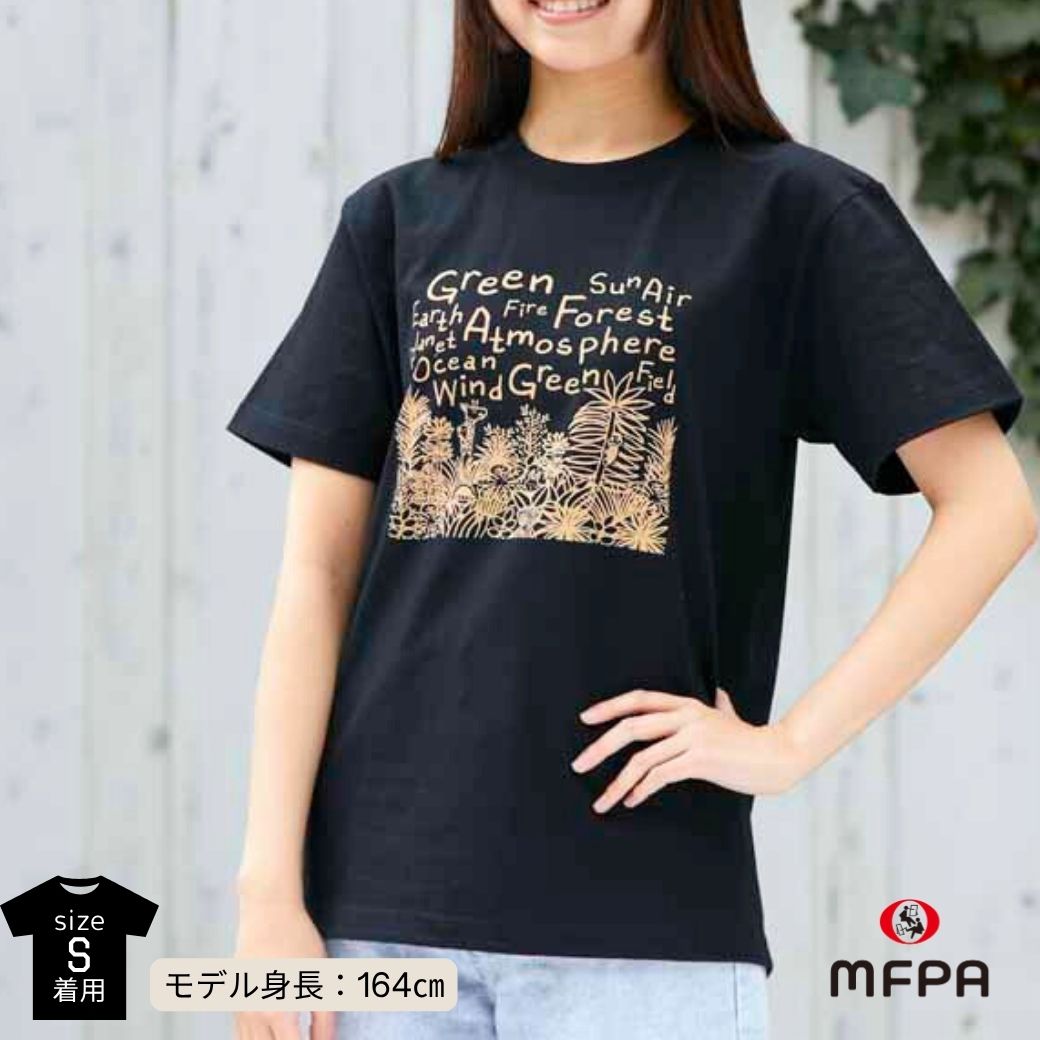 【アートTシャツ】 口で描いた線画デザイン Tシャツ ブラック｜綿100％ S・M・L