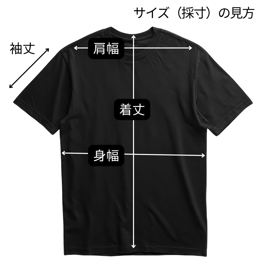 【アートTシャツ】 口で描いた線画デザイン Tシャツ ブラック｜綿100％ S・M・L