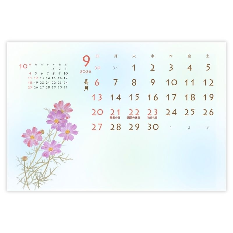 和ごよみ 【南 正文が描いた四季折々の花や風物】 №392