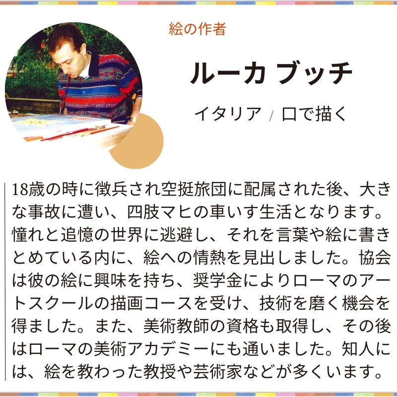 【クリスマス絵葉書】「サンタクロース」№98｜やさしいサンタが届ける聖夜のごあいさつ