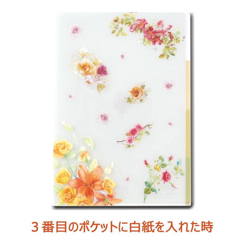 ポケットファイル 【可憐な花】 №186