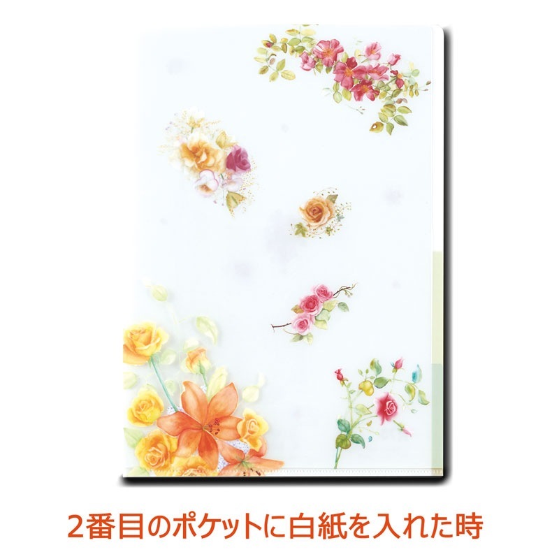 ポケットファイル 【可憐な花】 №186