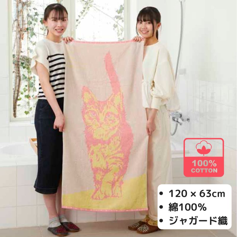 【今治タオル】 バスタオル 「子猫」 №431｜やさしい色彩で描かれた愛らしい猫のアート