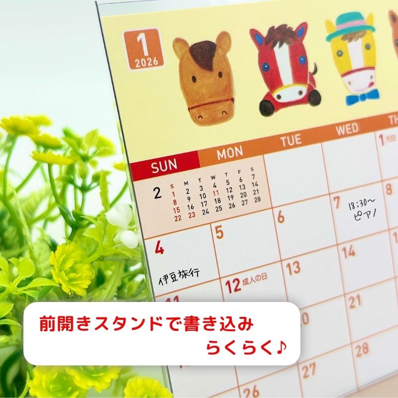 メモカレンダー 【癒しとなごみのおもしろデザイン】 №394